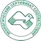 Охрана труда картинки на стенде соответствует экологическим нормам в Магазин охраны труда Нео-Цмс в Куровском