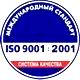 Информация по охране труда на стенд соответствует iso 9001:2001 в Магазин охраны труда Нео-Цмс в Куровском