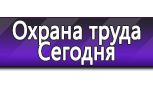 Информационные стенды в Куровском
