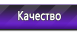 Информационные стенды в Куровском