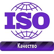 Обзоры схем строповок и складирования грузов в Куровском